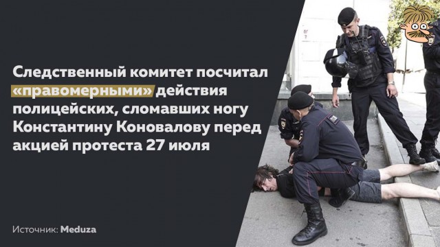 Данила Беглеца, который толкнул росгвардейца во время протестной акции 27 июля в Москве, приговорили к двум годам