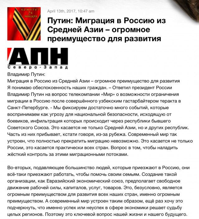 Дети мигрантов в московских школах: счет идет на тысячи.