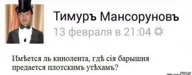 Очередная российская учительница подрабатывала в порно