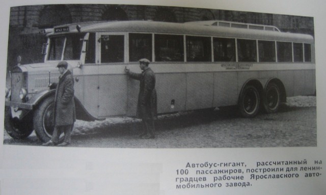 Грузовые машины СССР 40-х годов