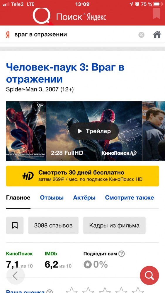 Владимир Владимирович смотрит на своего преемника