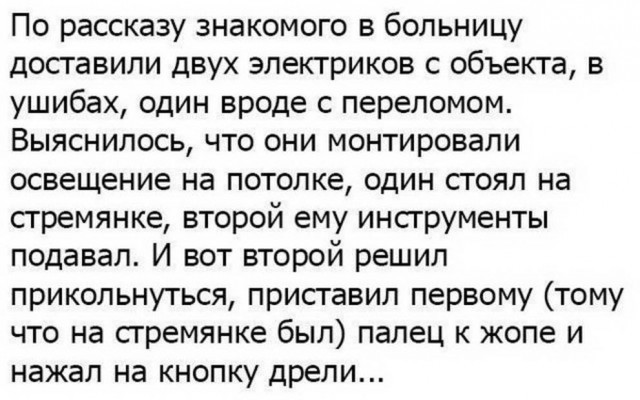 Шагаем в новую неделю с чёрной улыбкой