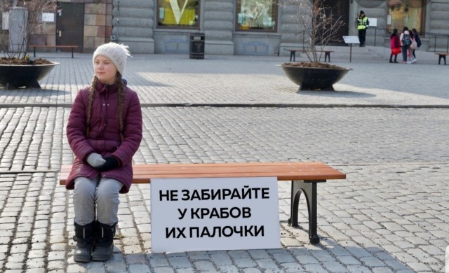 Бредзона 10.01.2020