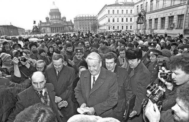 «Святые девяностые». 1993. Вып. 1