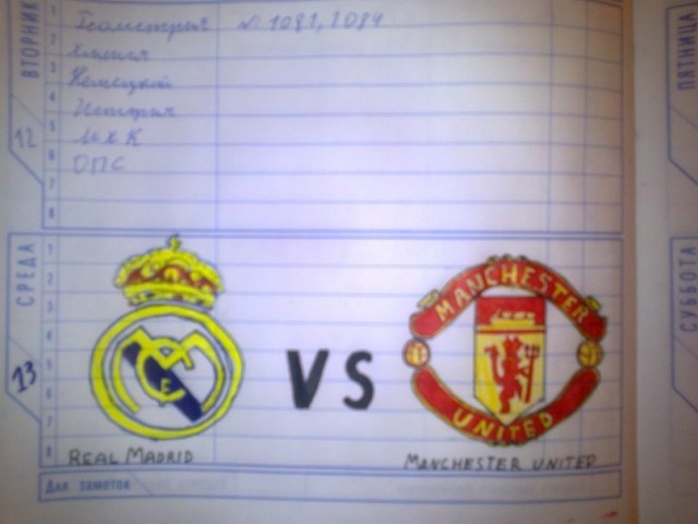 Champions League Сезон 2012/2013