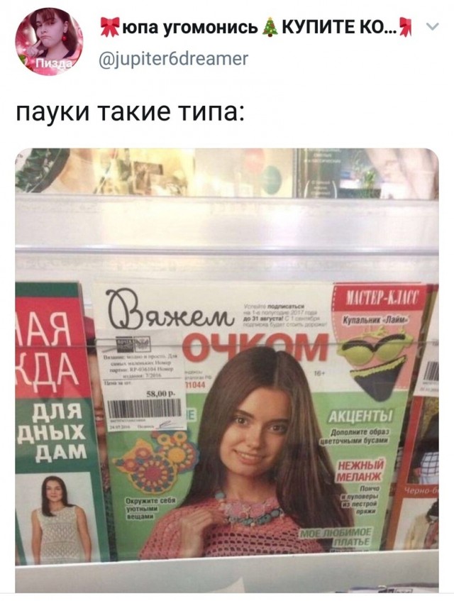 Свинегрет: картинки, надписи и прочее 06.02.20