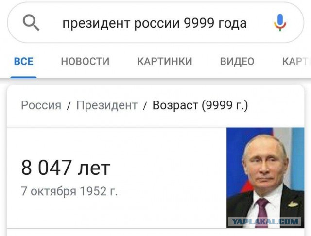 Путин согласился обнулить свои президентские сроки