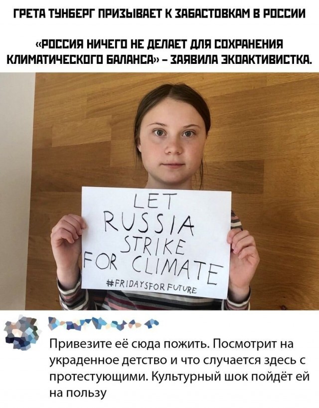Чуток картинок 11.03.20