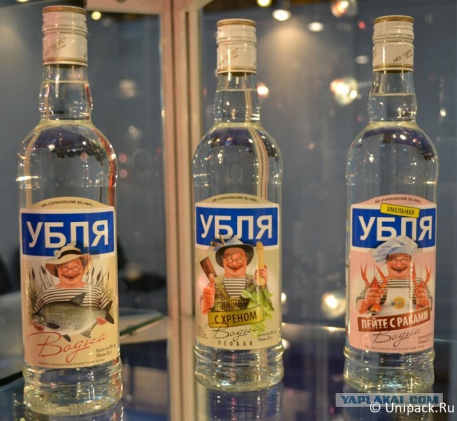 Смешные и нелепые названия водки
