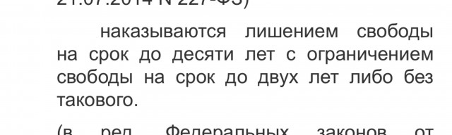 В Москве школьник после интернет-ссоры устроил резню на улице