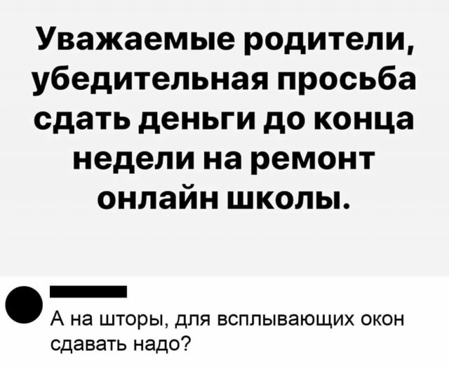 Такие старые, что кажется ты их впервые видишь 3