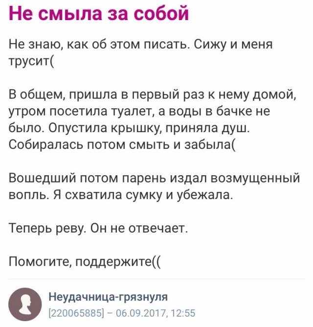Женское