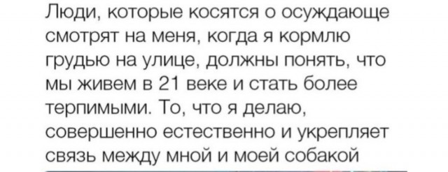 Чтиво