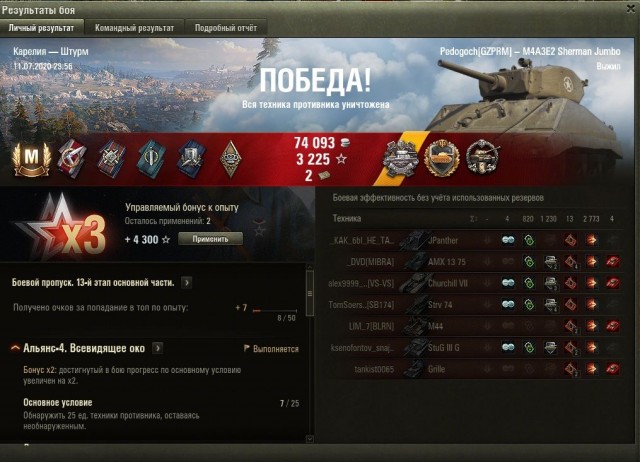 Wargaming 59