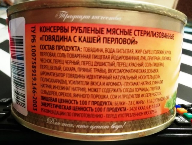 Кому тушмана вкусного?