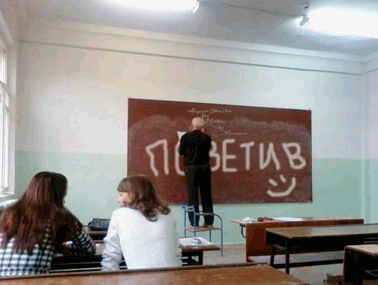 Тяга к знаниям