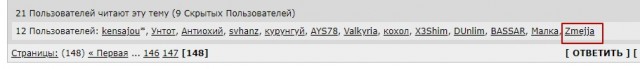 Опасности интернет знакомств