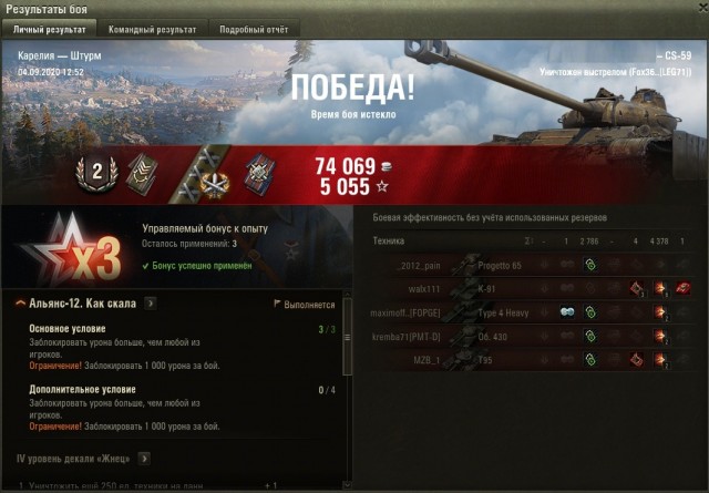 Wargaming 59
