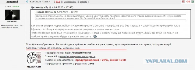 Еще пару слов о натахах
