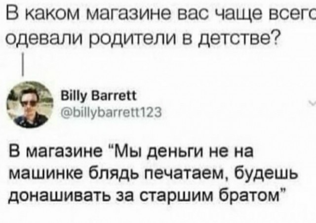 Бредзона 16.09.2020