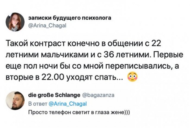 Немного картинок для настроения 20.10.20