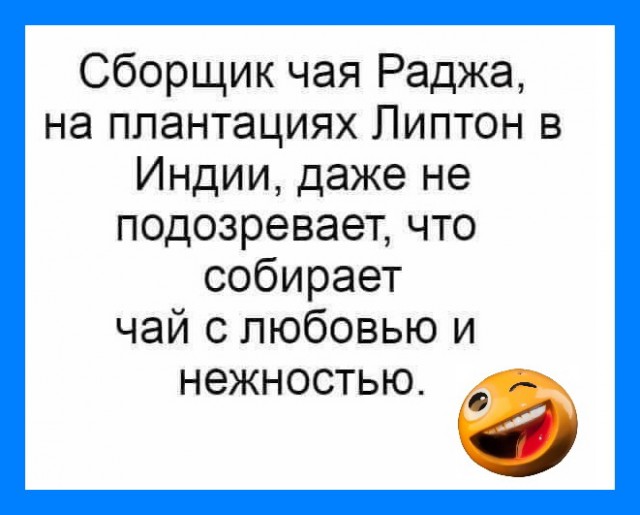 Веселые истории о нас №147