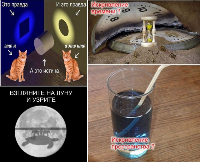 Скорость света - это не то, что ты думаешь
