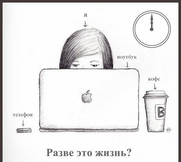Фотожаба: Моя Жизнь