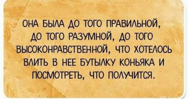 Немного картинок для настроения 17.11.20