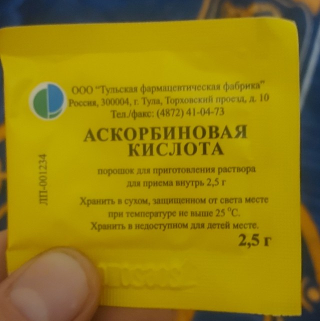 Фото из аптеки Ижевска