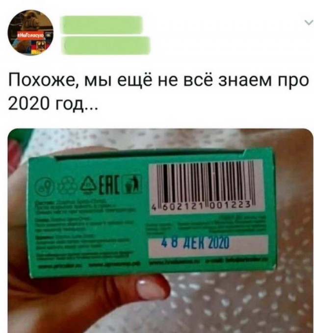 Картинки и мемы для настроения 024