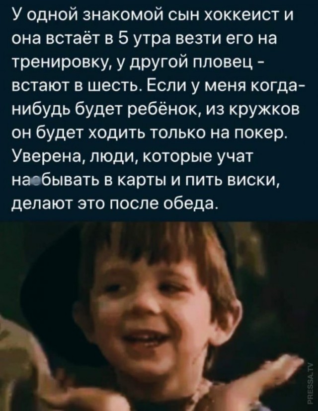 Картинки и мемы для настроения 007