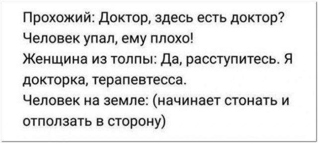 Картинки и мемы для настроения 008