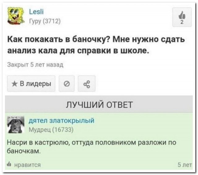 Забавные комментарии из социальных сетей (14.12.20)