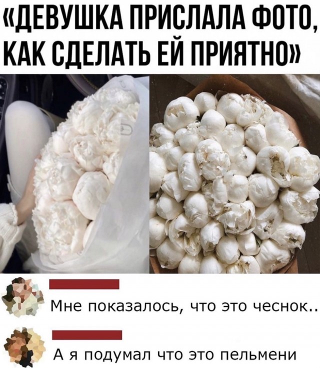 Опять 25! 26.12.2020