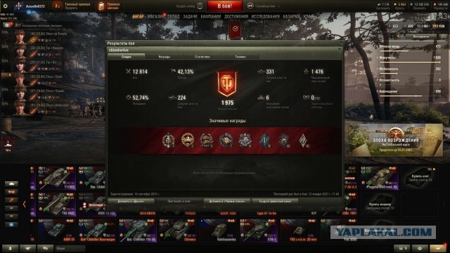 Wargaming 60