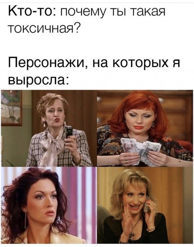 Ржачные мемчики - Часть 1