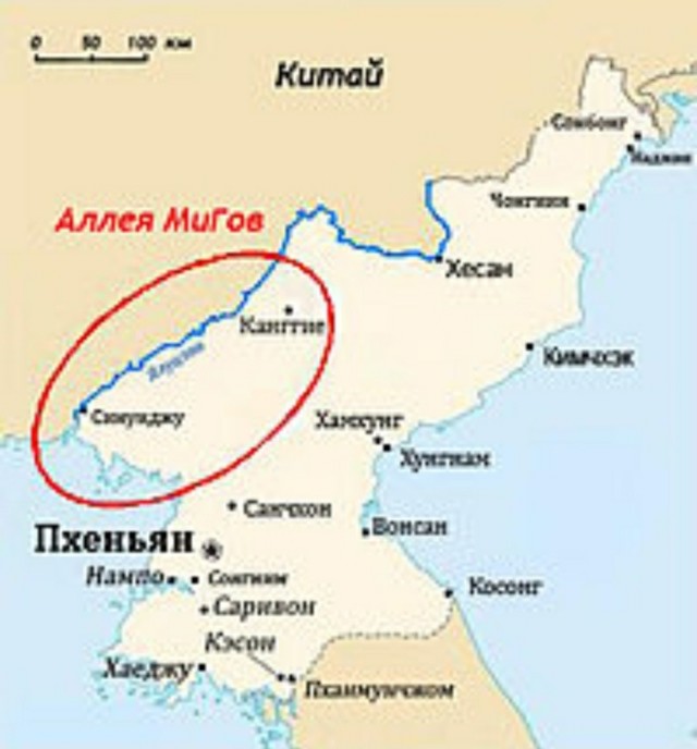 На Корейской войне вилы были и на земле, и в небе