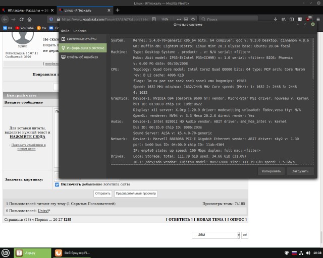 Linux