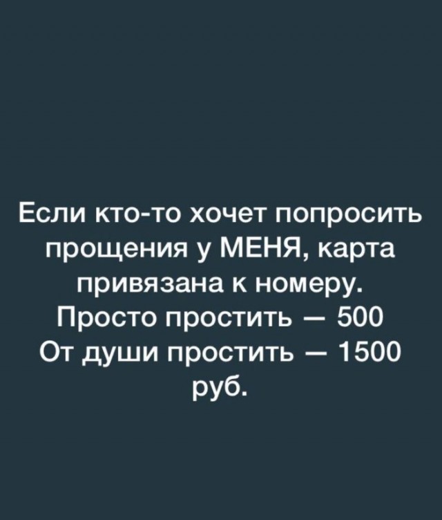 Баянисто-небаянистый юмор. 28.04.21