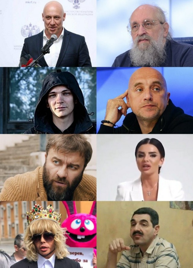 Кандидаты в депутаты Госдумы