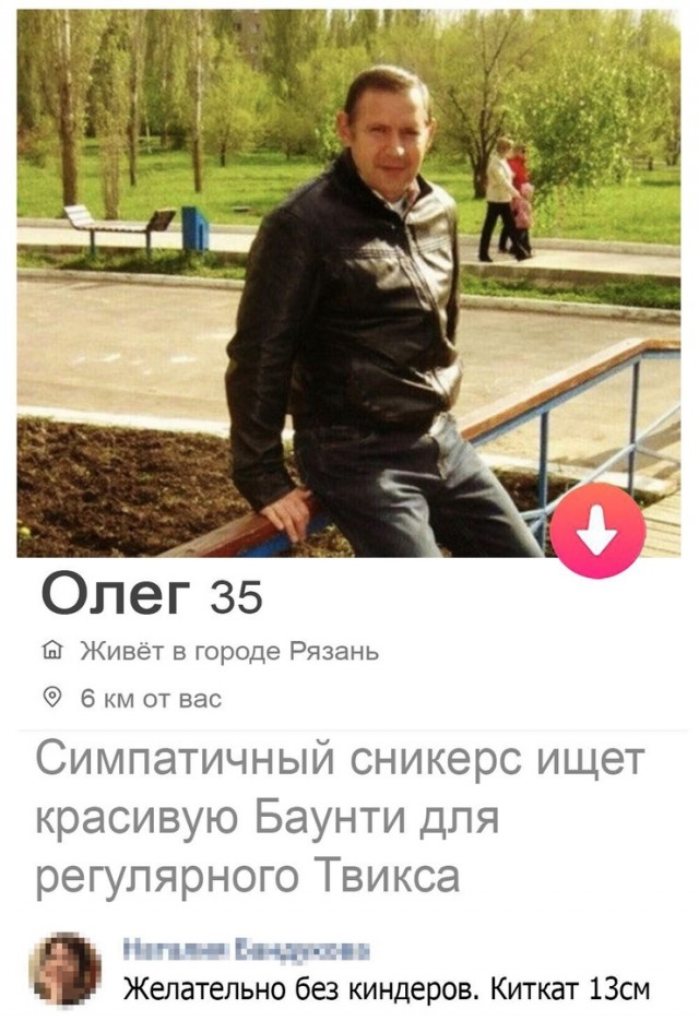 Так себе картинки 25.06.21