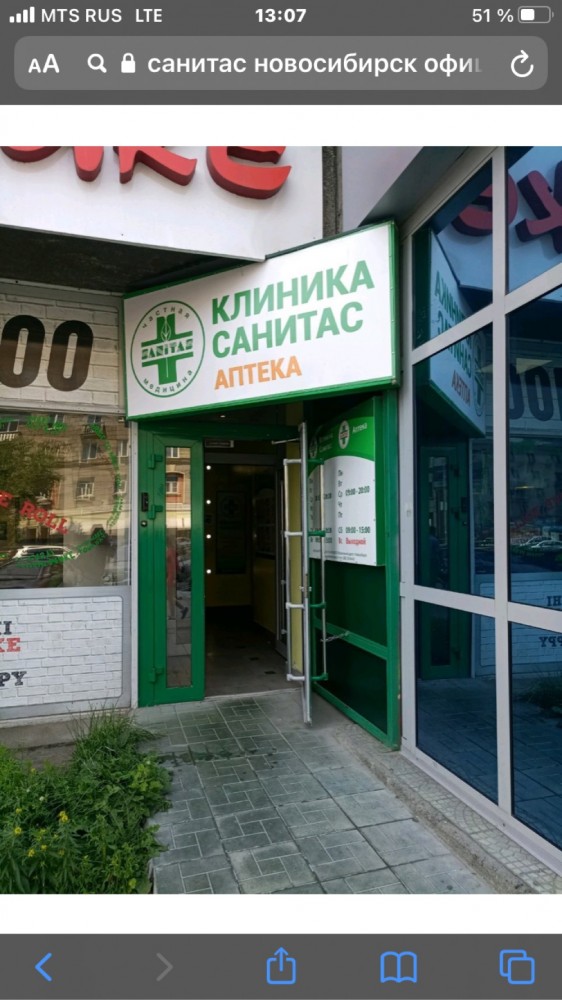 Сибирский врач заявил, что «ЭпиВакКорона» бесполезна против COVID-19