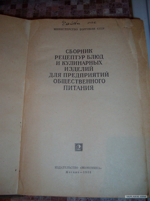 Кто чем на кухне орудует?