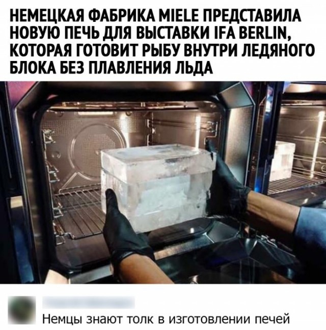 Картинки и мемы для настроения 008