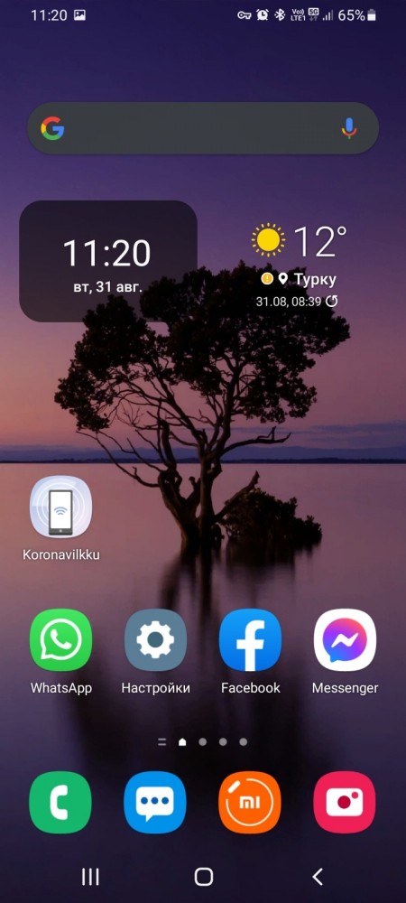 У кого что стоит на заставке телефона?