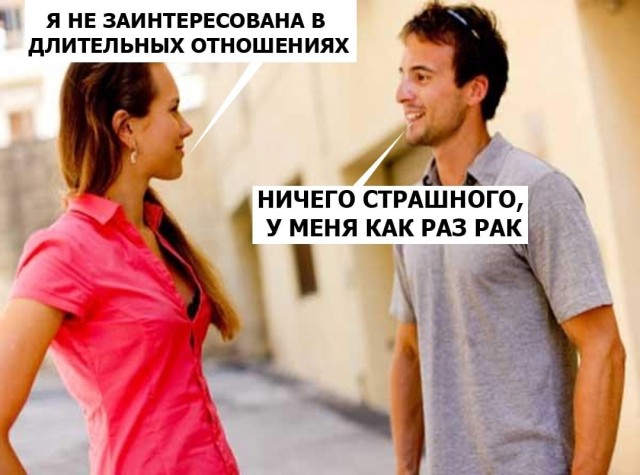 Аморальная деградация