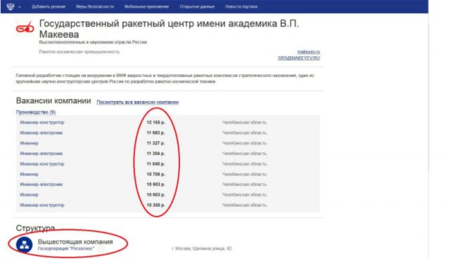 «Мы можем повоевать за Крым» — глава СНБО Украины