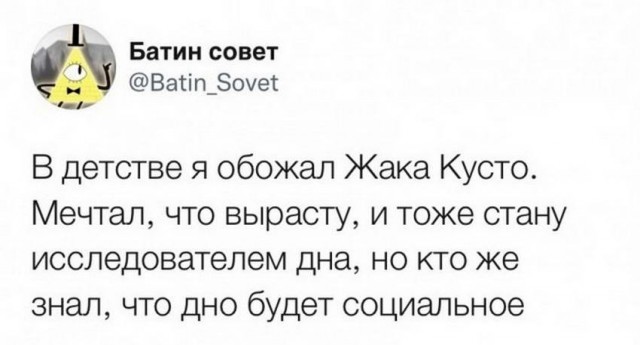 Картинки и мемы для настроения 29.09.2021