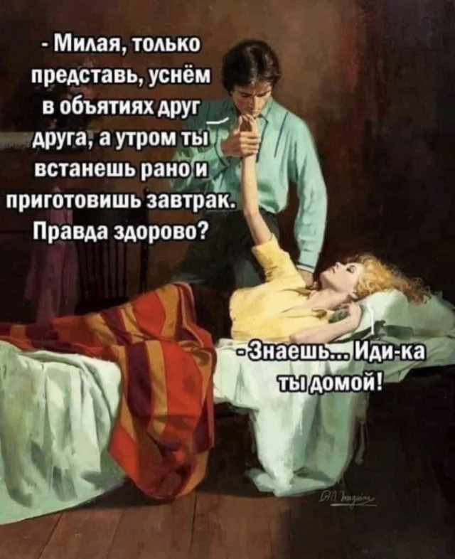 Баянисто-небаянистый юмор 29.10.21